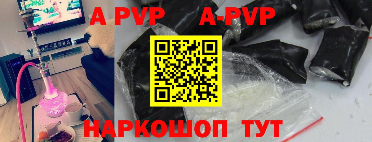 Alfa_PVP СК КРИС Ноябрьск