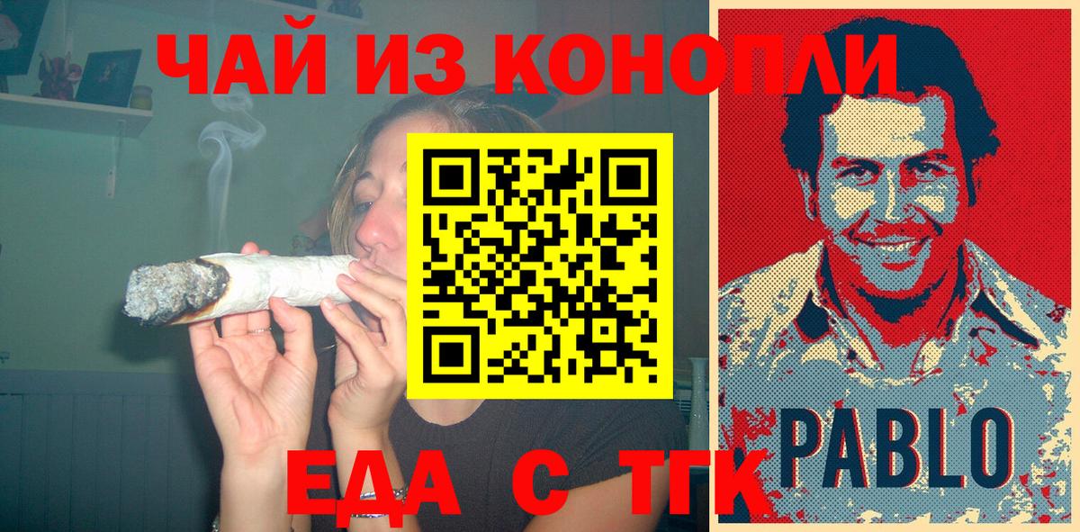 ГАШИШ  Гашиш  Ноябрьск  Меф МЯУ МЯУ кристаллы  LSD-25  МАРИХУАНА  Вход с VPN  Cocaine 