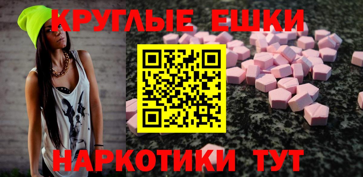 Экстази louis Vuitton  ЭКСТАЗИ 300 mg  Ecstasy  Ноябрьск  МЕГА ссылки  Вход с VPN 