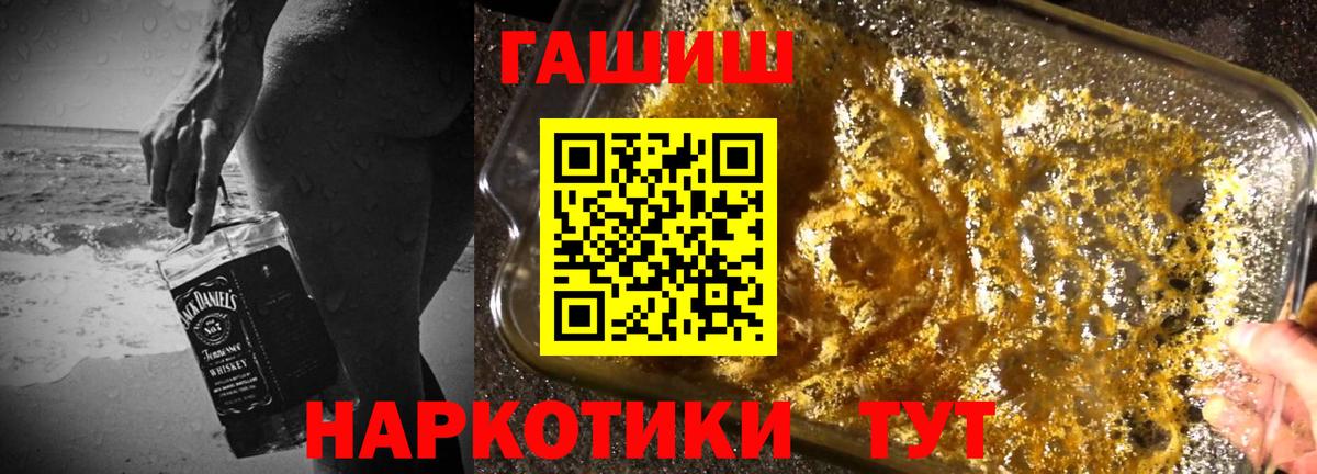 Ноябрьск  ГАШ  ГАШ гарик  Вход с VPN  ГАШ Изолятор 