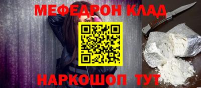 кокаин VHQ Славянск-на-Кубани