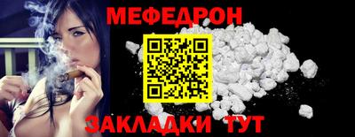 амф Старая Купавна