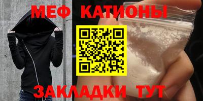 амф Старая Купавна