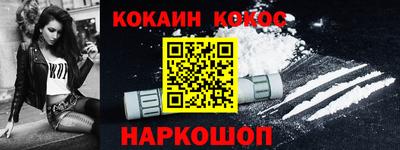 mdma Сланцы