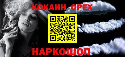 дистиллят марихуана Ставрополь
