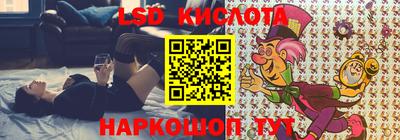 амф Старая Купавна