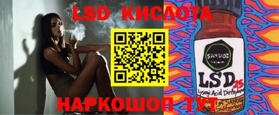 амф Старая Купавна