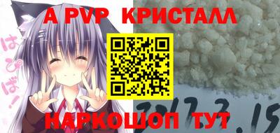 кокаин VHQ Славянск-на-Кубани