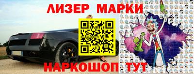 дистиллят марихуана Ставрополь