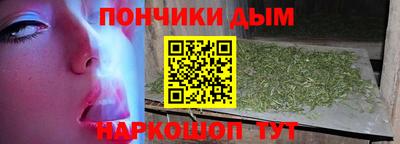 mdma Сланцы