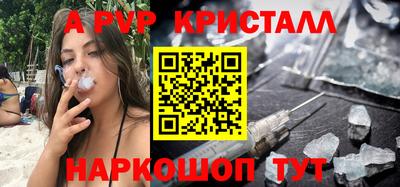 дистиллят марихуана Ставрополь