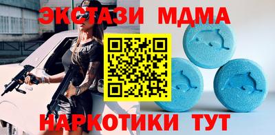 дистиллят марихуана Ставрополь