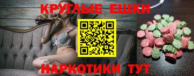 амф Старая Купавна
