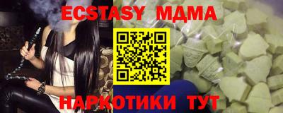 стаф Среднеуральск
