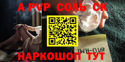дистиллят марихуана Ставрополь