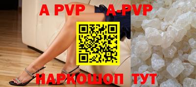 амф Старая Купавна