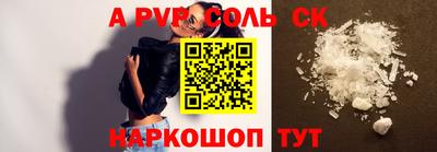 круглые Славгород