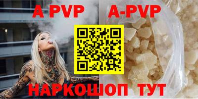 амф Старая Купавна