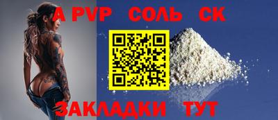 кокаин VHQ Славянск-на-Кубани