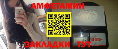 дистиллят марихуана Ставрополь