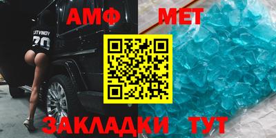 амф Старая Купавна