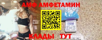 амф Старая Купавна
