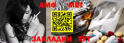дистиллят марихуана Ставрополь