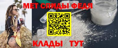 mdma Сланцы