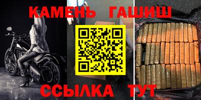 дистиллят марихуана Ставрополь
