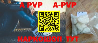 амф Старая Купавна