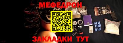 mdma Сланцы