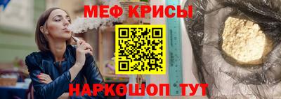 mdma Сланцы