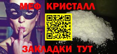 кокаин VHQ Славянск-на-Кубани