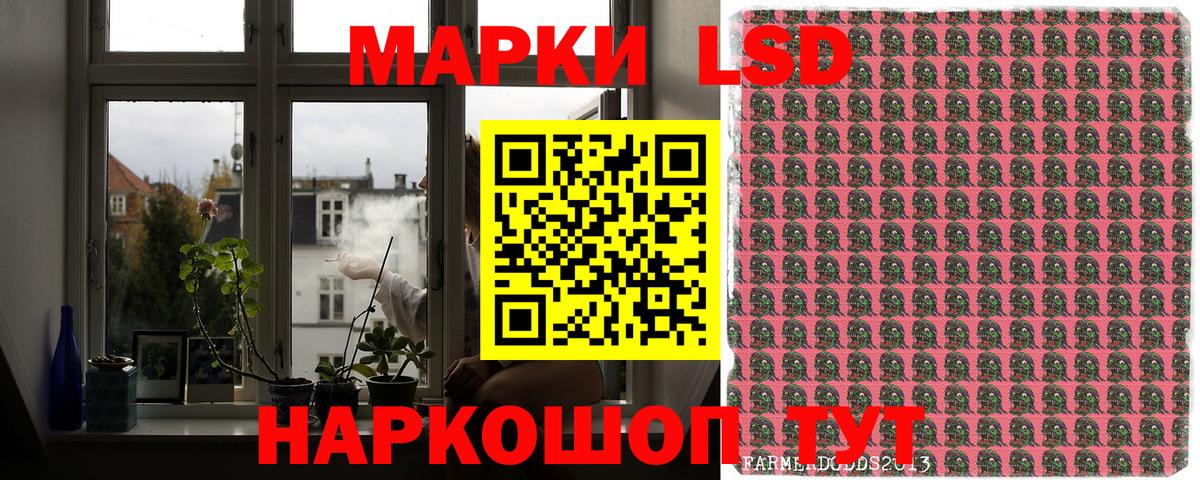 Ноябрьск  Марки NBOMe 1,5мг  Наркотические марки  Вход с VPN 