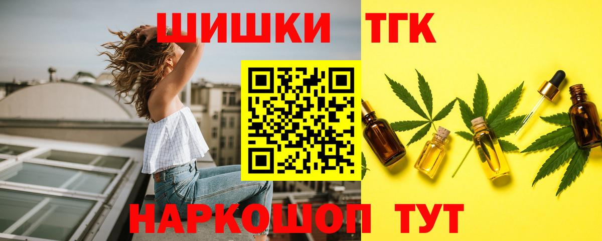 МАРИХУАНА Bruce Banner Ноябрьск