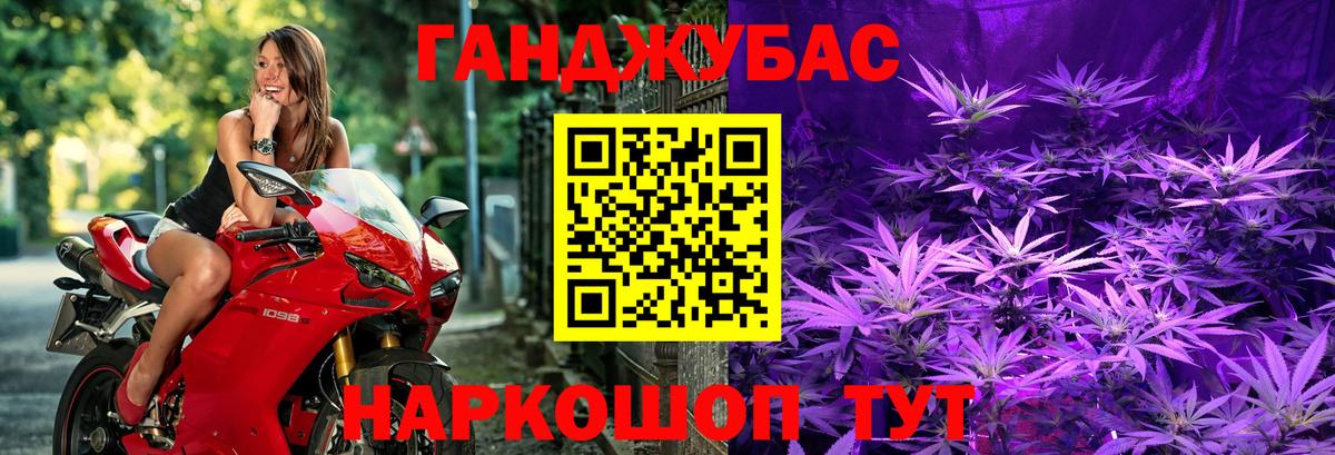 Бошки Шишки MAZAR  Бошки Шишки Ganja  Вход с VPN  МАРИХУАНА конопля  Ноябрьск 